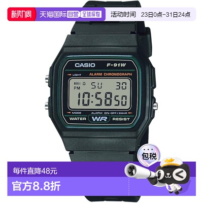 【日本直邮】卡西欧 数字电子手表 F-91W-3JH 绿色