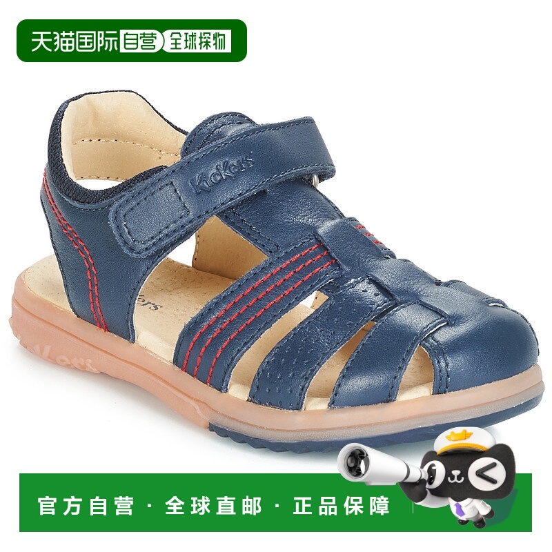 欧洲直邮Kickers 男孩 PLATINIUM 凉鞋 海蓝色