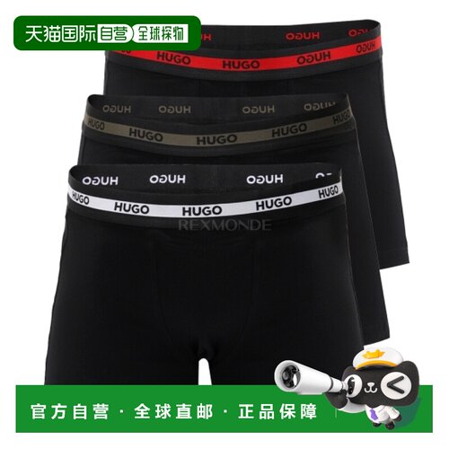 韩国直邮HUGO BOSS 三条装弹力棉平角内裤，带品牌标志腰带（5049