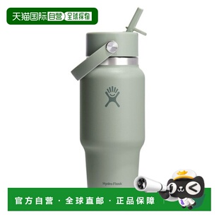 韩国直邮hydro flask新款保温杯吸管杯家用旅行709ml 8686026721