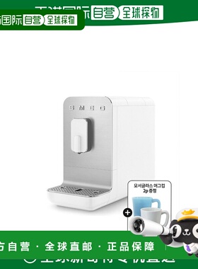韩国直邮SMEG 斯麦格全自动 家用简约多功能咖啡机 白色 BCC01WHM