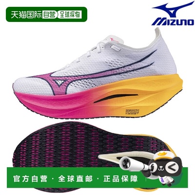 日本直邮美津浓 Wave Rebellion Pro 3 跑步鞋 U1GD253311 男女通