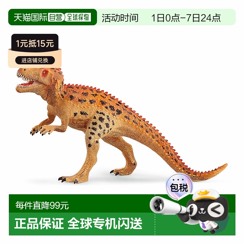 【日本直邮】Schleich思乐 仿真动物模型 恐龙系列 角鼻龙玩具