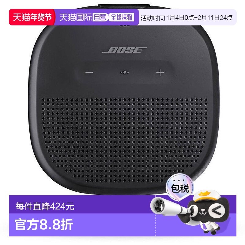 【日本直邮】BOSE SoundLink Micro便携式蓝牙音箱防水迷你家用黑