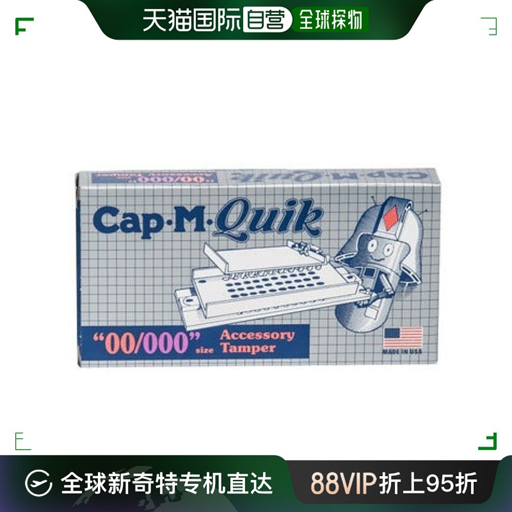 加拿大直邮NOW Cap.M.Quik 配件捣固器胶囊 保健食品/膳食营养补充食品 其他膳食营养补充剂 原图主图