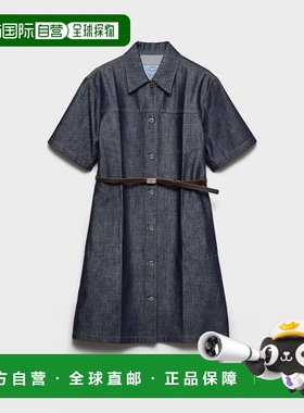 1h可退 欧洲直邮PRADA 普拉达 26春夏 GFA142_18MD_F0008_S_OOO