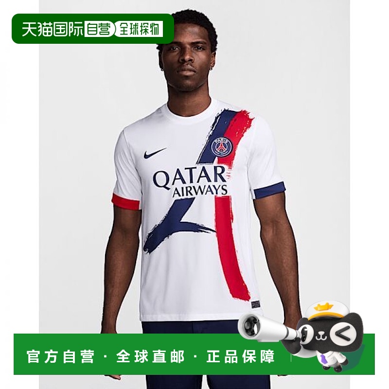 韩国直邮NIKE {仅限店内购买｝NIKE 巴黎圣日耳曼 202425 Stadium