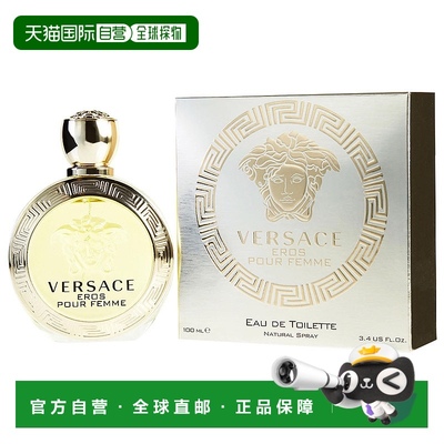 美国直邮范思哲 爱神女士（爱纳斯）100ML女士淡香水正品