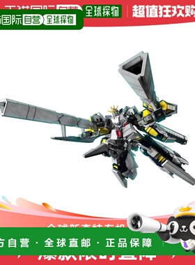 【日本直邮】万代拼装模型 HGUC 机动战士高达NT NT高达A装备 1/1