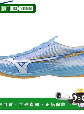 日本直邮美津浓男士 Alpha III Elite 室内足球鞋蓝色 (P1GF26622