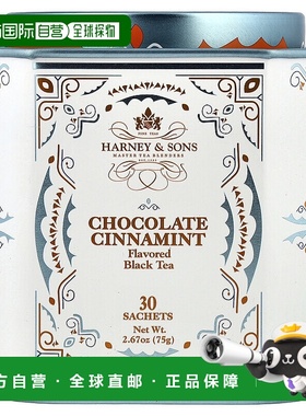 香港直邮Harney & Sons,Black Tea, Chocolate Cinnamint , 30 Sa