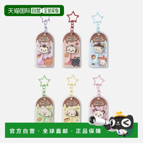 日本直邮NCT WISH 巧克力钥匙扣 SAKUYA