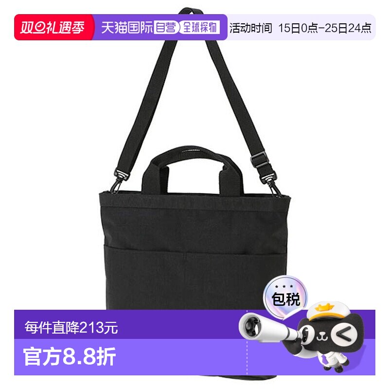 日本直邮Manhattan Portage Sylvan 手提包 MP1384-BLK