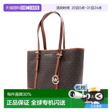 香港直邮Michael Kors小号PVC印花配皮女士手提托特包35S0GTVT1V