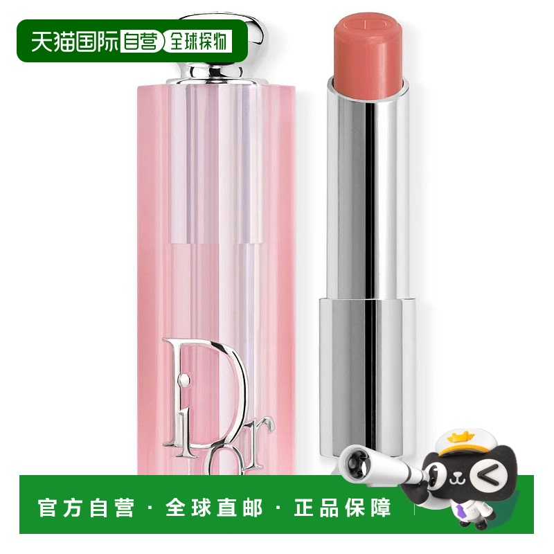 香港直邮Dior迪奥诱惑焕彩润唇膏 3.2g #012 ROSEWOOD正品保湿