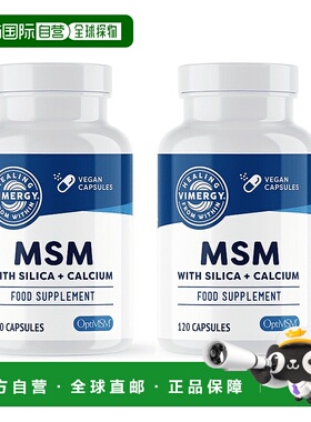 欧洲直邮Vimergy MSM（二甲基砜） +硅+钙 骨骼关节头发指甲健康