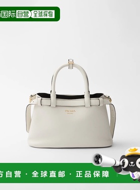 1h可退 欧洲直邮PRADA 普拉达 25秋冬 1BA418_2CYS_F0G3Z_V_OOO