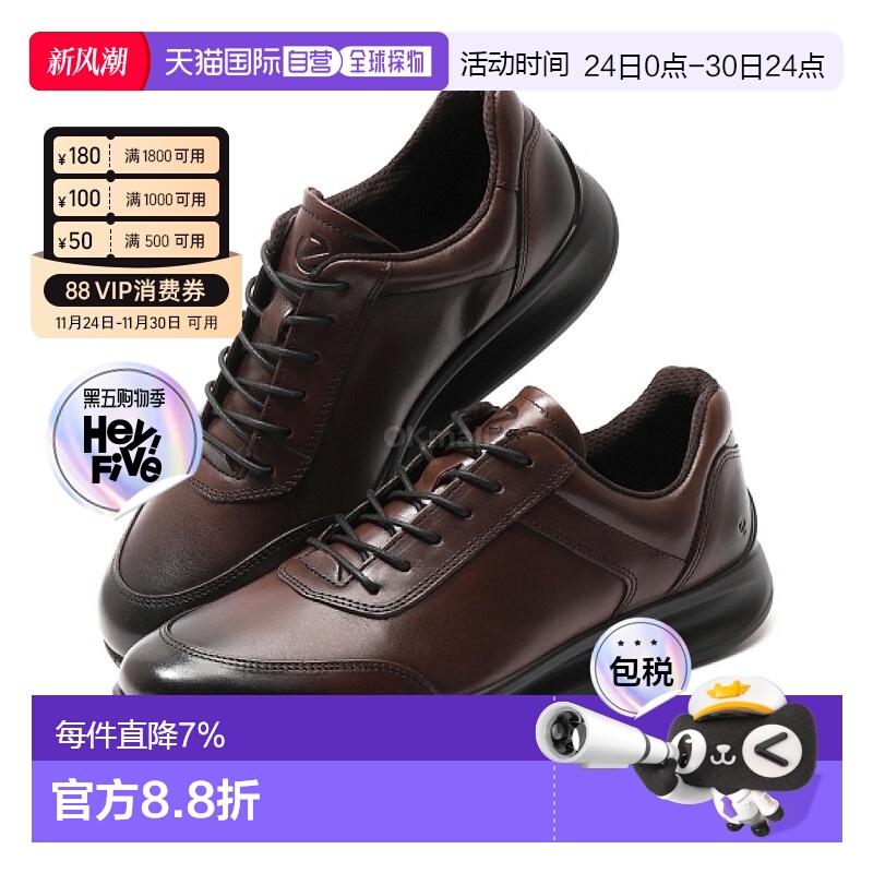 韩国直邮自营｜Ecco爱步休闲鞋男款平底低帮简约耐磨舒适百搭