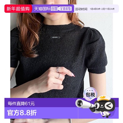 日本直邮Classical Elf 帕夫袖2WAY夏季针织开衫 [C04519EW012995