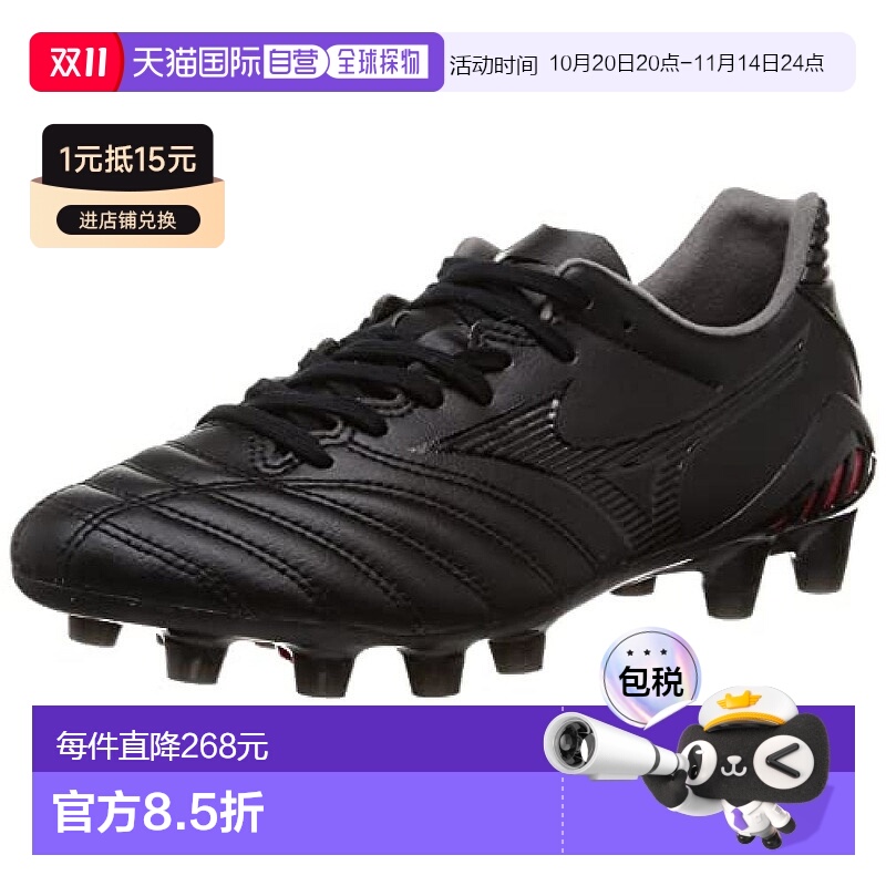 【日本直邮】Mizuno美津浓 足球鞋 纯黑 25cm 2E  P1GA2222