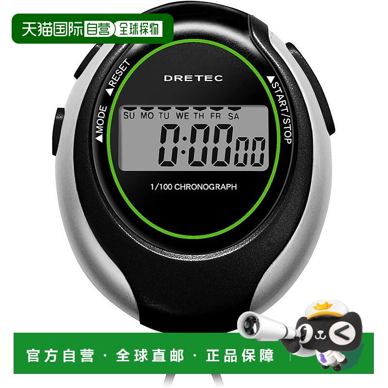 【日本直邮】DRETEC 运动计时器 大屏幕显示 1/100 秒秒表 黑色 S