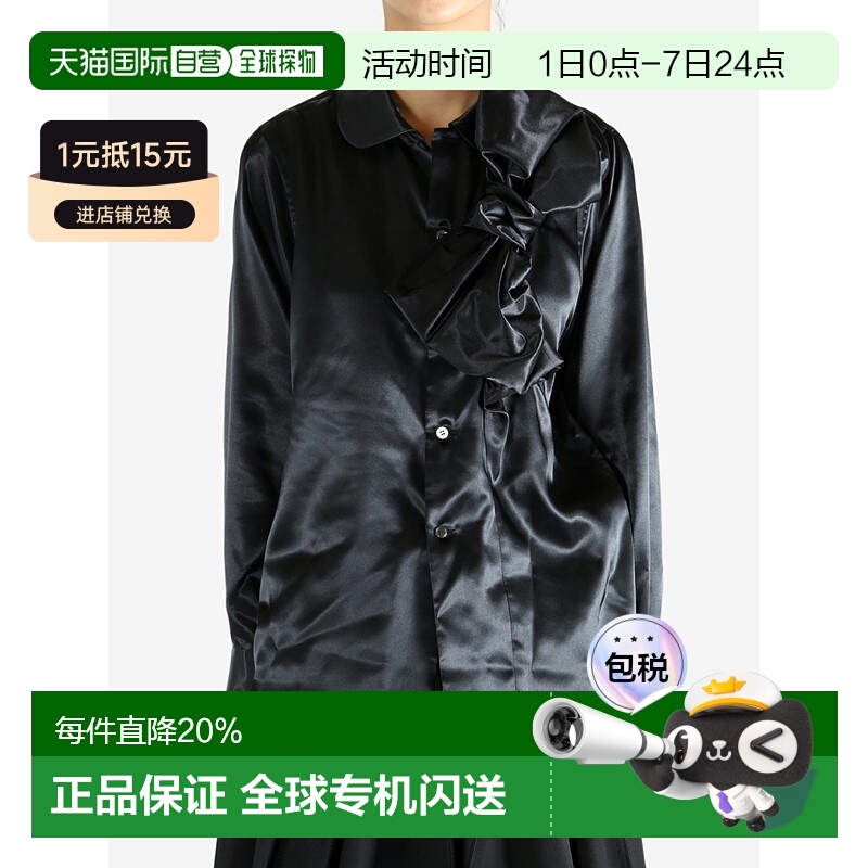 美国直邮Comme des garcons Comme des garcons-女性蝴蝶结-喜爱