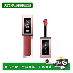 欧洲直邮LANCOME兰蔻持久液体眼影腮红两用显色07大地红红色9ml