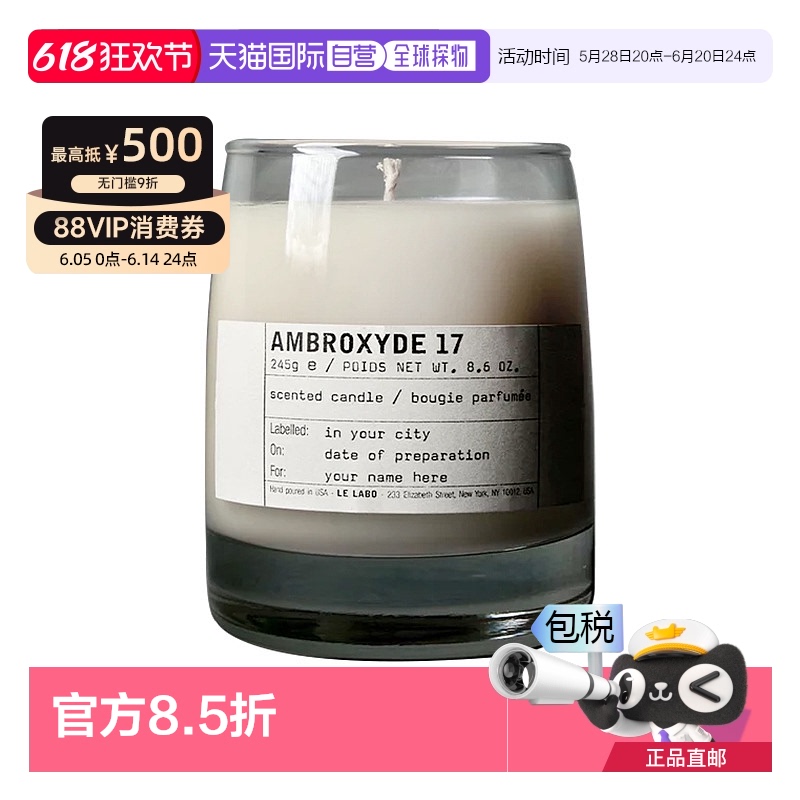 ɫ 245g ŷֱLe labo/ˮʵ Ҿ򾭵ϵ245g-AM