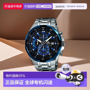 1A2VUEF男表电子系列计算器时尚 香港直邮卡西欧 539D EFR Casio