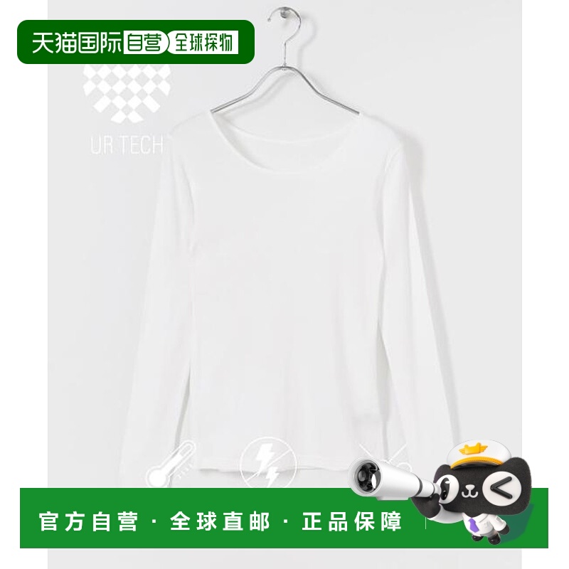 1h可退 日本直邮官方授权 URBAN RESEARCH UR TECH圆领长袖T恤