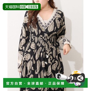 日本直邮官方授权 Remind me and forever India series nane/ 民