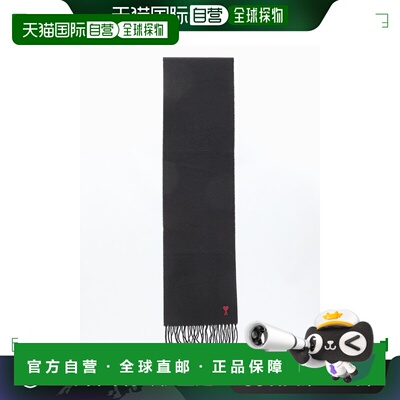 欧洲直邮Ami Paris 男士羊毛围巾BFUSF405334001
