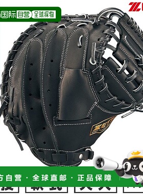 日本直邮ZETT CM Winning Road 软式棒球捕手手套 (BRCB33512F) B