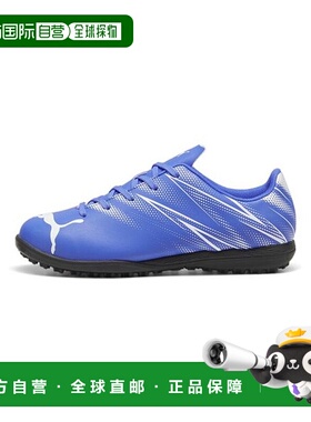 日本直邮 Attacant TT JR 足球鞋彪马足球运动鞋