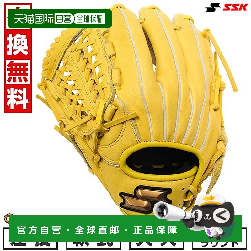日本直邮SSK Windream 全能软棒球手套尺码 6SLY 棕褐色 (WNG1502