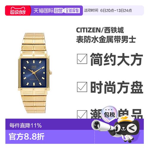 【日本直邮】CITIZEN西铁城QQ经典系列男女款电池石英手表防水金