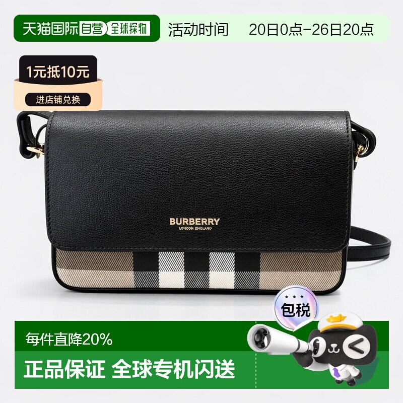 西班牙直邮burberry/博柏利经典条纹牛皮帆布包手提单肩包女款