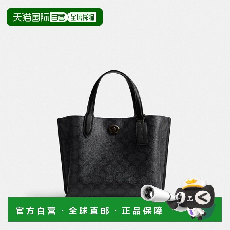 韩国直邮Coach蔻驰 女士通用款女包包CQ768 MWO1U,箱包皮具/热销女包/男包,通用款女包,淘宝优惠券,粉丝福利购,淘宝优惠卷