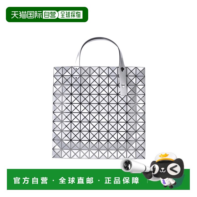香港直邮BaoBaoIsseyMiyake/Bags女士托特包单肩【付后1h可退】