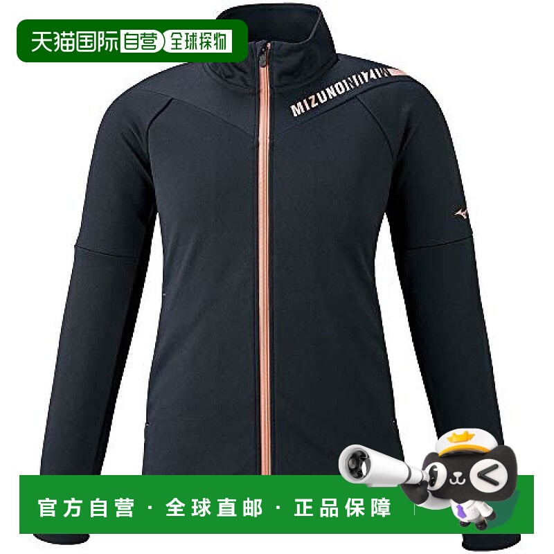 【日本直邮】Mizuno美津浓户外运动拉链长袖外套女式M黑色 32MC13