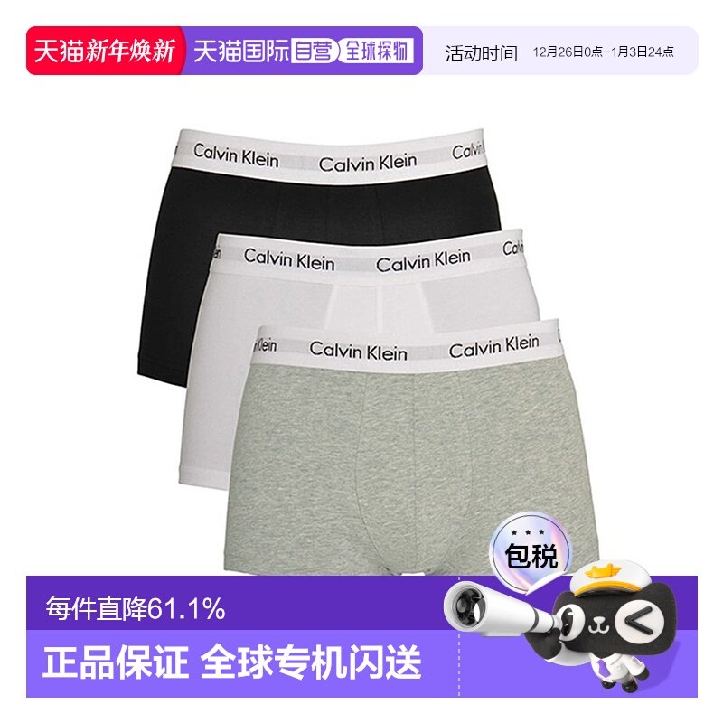 香港直邮Calvin KleinCK男士防夹臀透气棉质内裤3条装U2664G 998