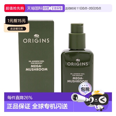 香港直邮ORIGINS 悦木之源灵芝焕能强韧水润保湿乳液 100ml新款正