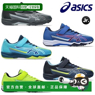 Beam Laser 1154A211竞速 Asics 亚瑟士青少年跑鞋