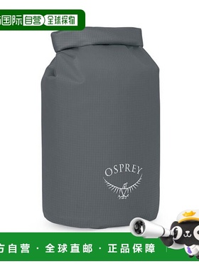 欧洲直邮Osprey (2025新品) Wildwater防水袋8