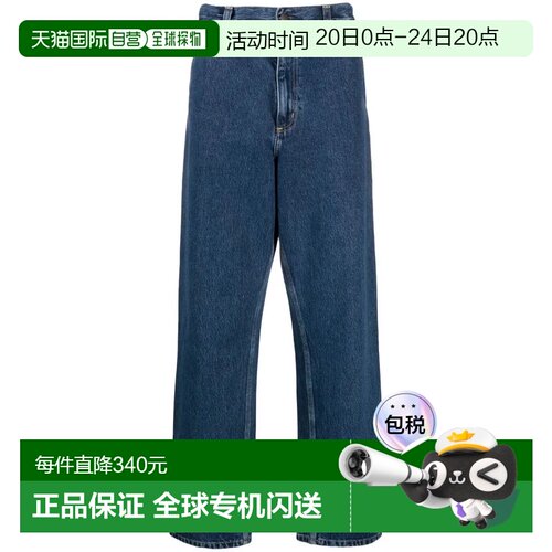 欧洲直邮carhartt wip 男士 牛仔裤直筒裤