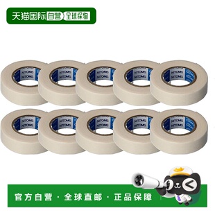 米 卷 建筑绘画遮蔽胶带 毫米 Nitoms 日本直邮