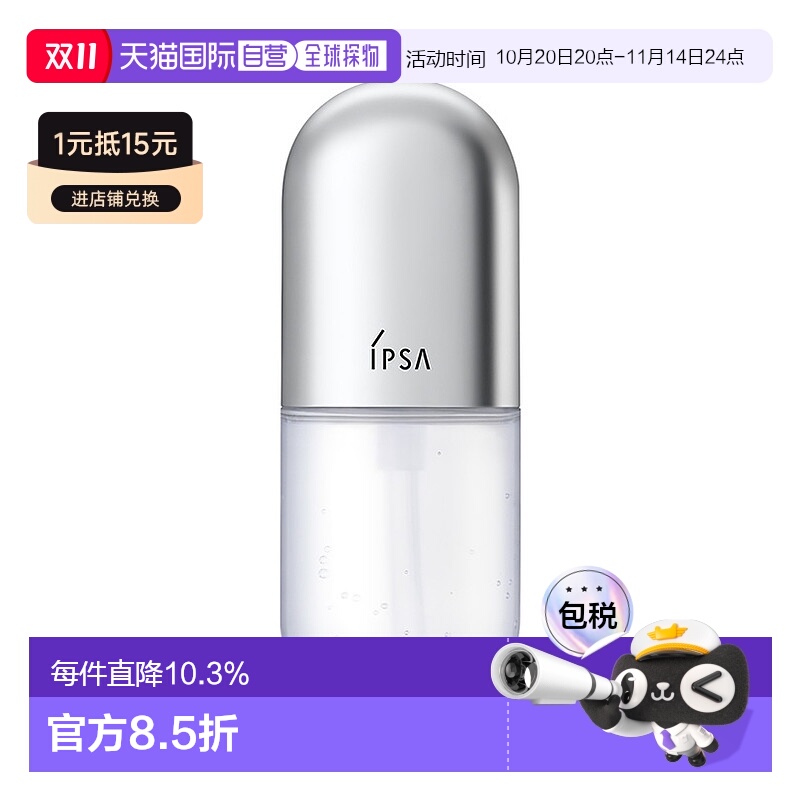 日本直邮茵芙莎 清颜紧致菁华液0精华 紧致细毛孔 50ml正品淡化