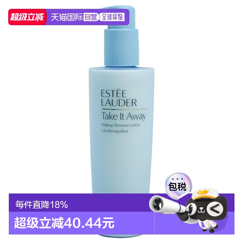 美国直邮Estee Lauder雅诗兰黛乳液滋润水润清爽不粘腻200ml正品
