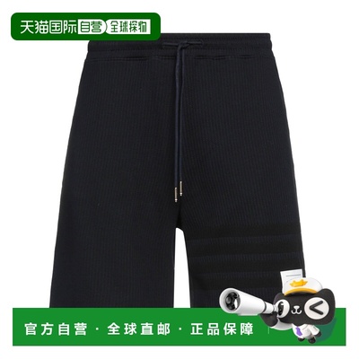 1h可退 香港直邮Thom Browne 汤姆 布朗 男士 运动裤 blue蓝色 舒