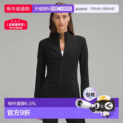 加拿大直邮lululemon露露乐檬define女款时尚长袖卫衣